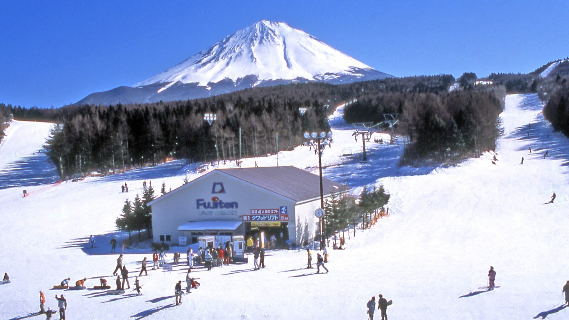 FUJI SNOW PARADISE SKI & ONSEN
